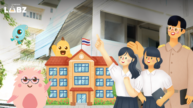 ลดภาระครู เพิ่มความสุขนักเรียน: เคล็ดลับผู้บริหารยุคใหม่ที่ครองใจคนทั้งโรงเรียน