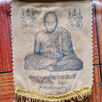 บอย