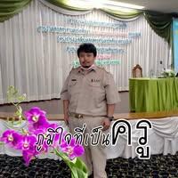 ณัฐนันท์