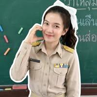 นันทกูล