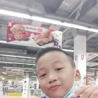 Achi