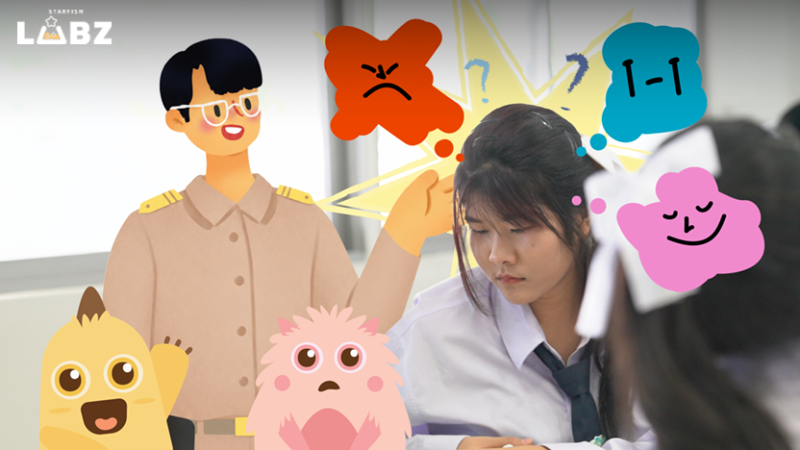 Narrative Pedagogy เทคนิคการสอนเพื่อเข้าใจผู้เรียนและดูแลสุขภาพจิตเด็ก
