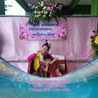 นางสาวภคมน