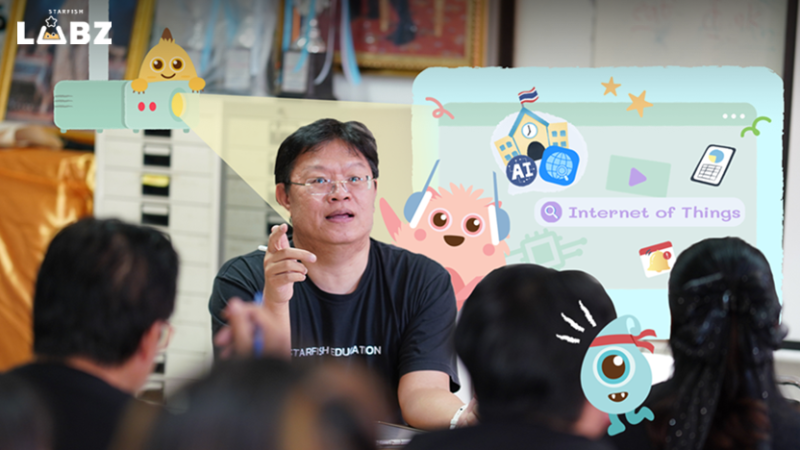เทรนด์ Internet of Things (IoT) กับการบริหารโรงเรียนยุคดิจิทัลที่ยั่งยืน