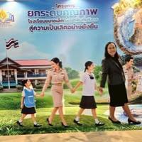 ลักษ์ตวรรณ