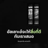 ปาตีเมาะ