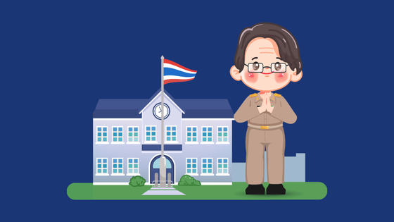 ถอดรหัส นำทางสู่สถานศึกษาชั้นนำ (Vision & Strategic Planning)