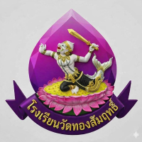 นายรัตนะ