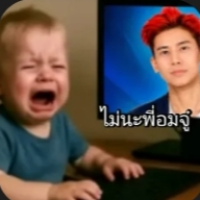 จิรัฏฐ์