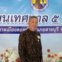 นายมะรอซาลี