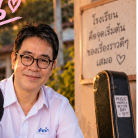 ชินธันย์