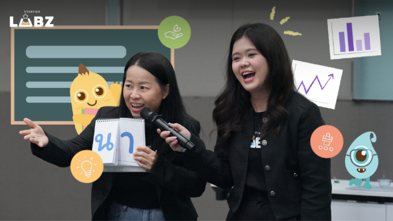 ทักษะการโค้ชสำหรับครู เปลี่ยนจากผู้สั่งการสู่ผู้ดึงศักยภาพนักเรียน